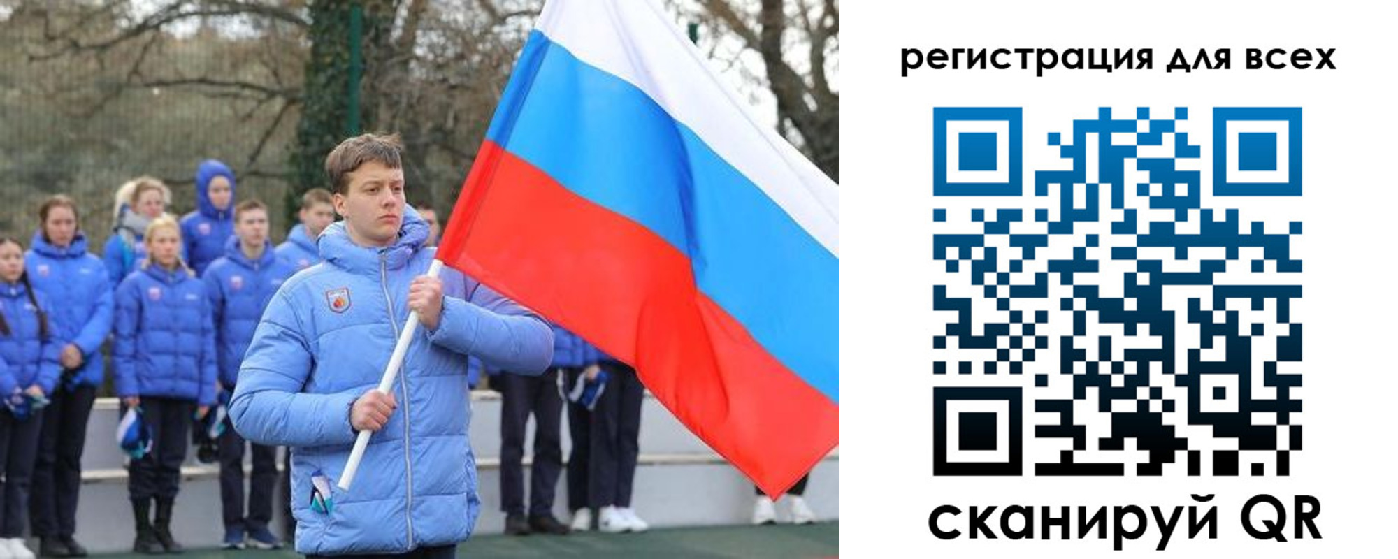 временная регистрация в Конаково